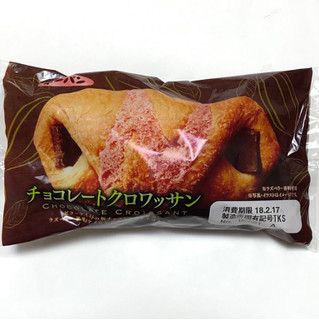 「第一パン チョコレートクロワッサン 袋1個」のクチコミ画像 by あろんさん