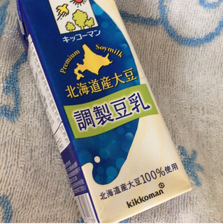 「キッコーマン 北海道産大豆 調製豆乳 パック200ml」のクチコミ画像 by まえ子んさん