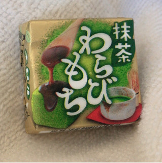 「チロル チロルチョコ 抹茶わらびもち 1個」のクチコミ画像 by まえ子んさん
