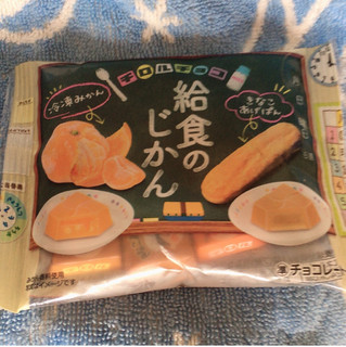 「チロル チロルチョコ 給食のじかん 袋7個」のクチコミ画像 by まえ子んさん