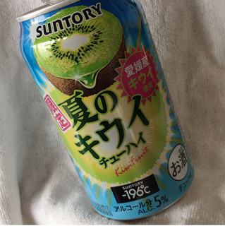「サントリー ‐196℃ 夏のキウイ 缶350ml」のクチコミ画像 by まえ子んさん
