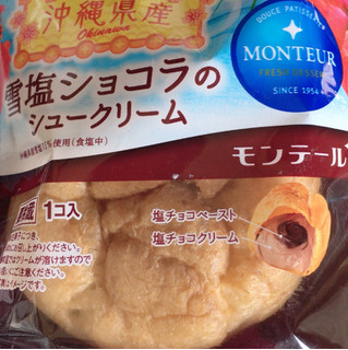 「モンテール 小さな洋菓子店 雪塩ショコラのシュークリーム 袋1個」のクチコミ画像 by まえ子んさん