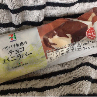 「セブンプレミアム パリパリ食感のチョコバニラバー 袋70ml」のクチコミ画像 by まえ子んさん