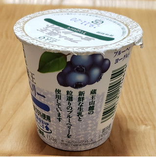 「フロム蔵王 ブルーベリー Yogurt カップ110g」のクチコミ画像 by みにぃ321321さん