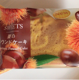 「ファミリーマート FAMIMA CAFE＆SWEETS 栗のパウンドケーキ」のクチコミ画像 by まえ子んさん