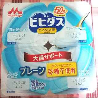 「森永 ビヒダスヨーグルト プレーン砂糖不使用 生クリーム仕立て カップ75g×4」のクチコミ画像 by ちるおこぜさん