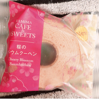 「ファミリーマート FAMIMA CAFE＆SWEETS 桜のバウムクーヘン」のクチコミ画像 by まえ子んさん