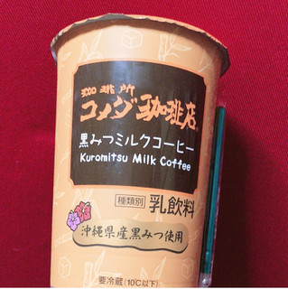 「トーヨービバレッジ 珈琲所コメダ珈琲店 黒みつミルクコーヒー カップ290ml」のクチコミ画像 by まえ子んさん