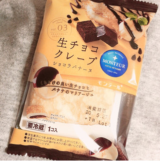 「モンテール 小さな洋菓子店 生チョコクレープ ショコラバナーヌ 袋1個」のクチコミ画像 by まえ子んさん