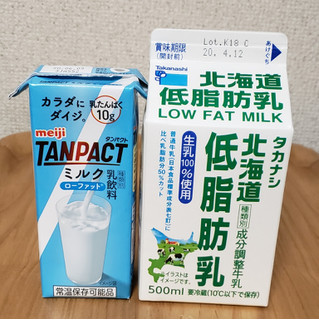 「明治 TANPACT ミルク パック200ml」のクチコミ画像 by みにぃ321321さん