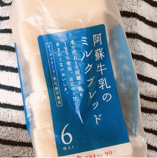 「タカキベーカリー 阿蘇牛乳のミルクブレッド 袋6枚」のクチコミ画像 by まえ子んさん
