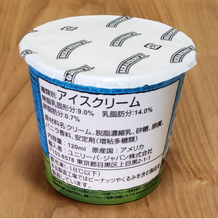 「BEN＆JERRY’S ミニカップアイスクリーム バニラ カップ120ml」のクチコミ画像 by みにぃ321321さん