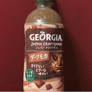 「ジョージア ジャパン クラフトマン ダークモカ ペット440ml」のクチコミ画像 by まえ子んさん