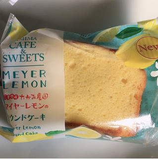 「ファミリーマート FAMIMA CAFE＆SWEETS 三重県産マイヤーレモンのパウンドケーキ」のクチコミ画像 by まえ子んさん