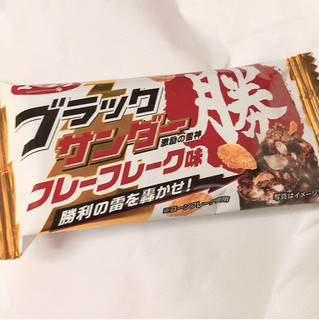 「有楽製菓 ブラックサンダー フレーフレーク味 袋1本」のクチコミ画像 by まえ子んさん