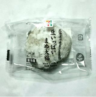 「セブン-イレブン 豆いっぱい まめ大福」のクチコミ画像 by レビュアーさん