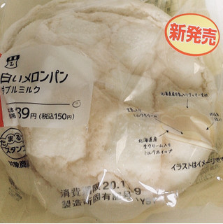 「ローソン 白いメロンパン ダブルミルク」のクチコミ画像 by まえ子んさん