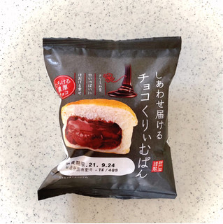 「神戸屋 しあわせ届ける チョコくりぃむぱん 袋1個」のクチコミ画像 by むぎっこさん