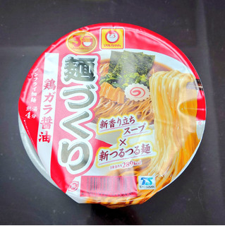 「マルちゃん 麺づくり 鶏ガラ醤油 カップ97g」のクチコミ画像 by 果季口さん