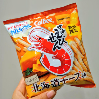 「カルビー かっぱえびせん 北海道チーズ味 袋64g」のクチコミ画像 by 果季口さん