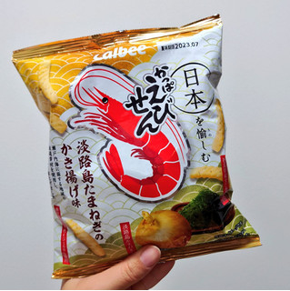 「カルビー かっぱえびせん 淡路島たまねぎのかき揚げ味 袋59g」のクチコミ画像 by 果季口さん