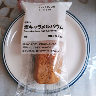 「無印良品 不揃い 塩キャラメルバウム 袋1個」のクチコミ画像 by Yuka_Riiさん