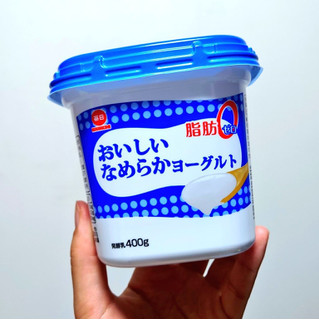 「毎日牛乳 おいしいなめらかヨーグルト プレーンタイプ 脂肪ゼロ カップ400g」のクチコミ画像 by 果季口さん