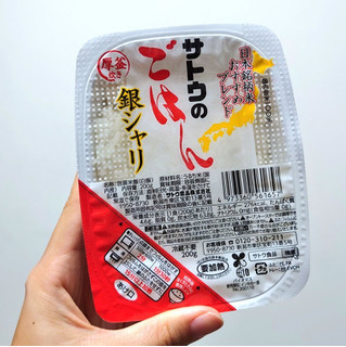 「サトウ食品 サトウのごはん 銀シャリ 袋200g×5」のクチコミ画像 by 果季口さん