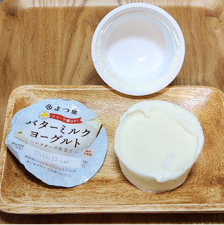 「よつ葉 バターミルクヨーグルト レアチーズ仕立て 100g」のクチコミ画像 by みにぃ321321さん