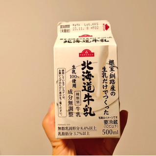 「トップバリュ 北海道牛乳 1000ml」のクチコミ画像 by 果季口さん