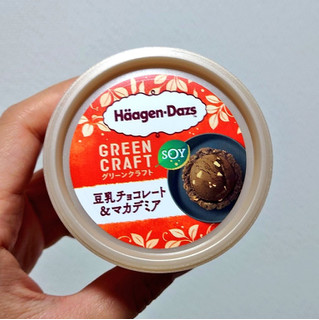 「ハーゲンダッツ GREEN CRAFT ミニカップ 豆乳チョコレート＆マカデミア カップ110ml」のクチコミ画像 by 果季口さん