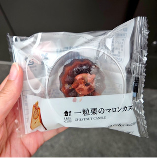 「ローソン Uchi Cafe’ 一粒栗のマロンカヌレ」のクチコミ画像 by 果季口さん