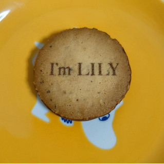 「I’m LILY ショコラサンドクッキー ヘーゼルナッツ＆バター」のクチコミ画像 by ももたろこさん