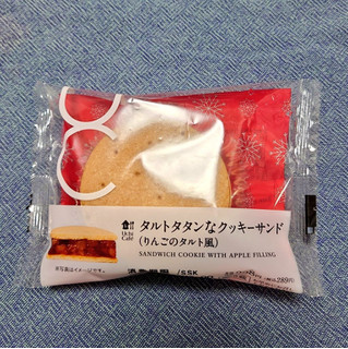 「ローソン Uchi Cafe’ タルトタタンなクッキーサンド」のクチコミ画像 by 果季口さん
