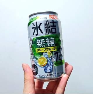 「KIRIN 氷結 無糖 グレープフルーツ ALC.7％ 缶350ml」のクチコミ画像 by 果季口さん