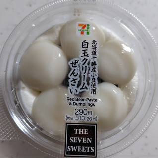 「セブン-イレブン 北海道十勝産小豆使用白玉クリームぜんざい」のクチコミ画像 by るったんさん