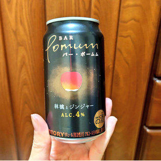 「サントリー BAR Pomum 林檎とジンジャー 缶350ml」のクチコミ画像 by 果季口さん