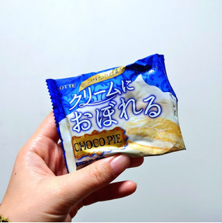 「ロッテ チョコパイ クリームにおぼれる 袋1個」のクチコミ画像 by 果季口さん