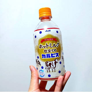 「アサヒ ホットミルク仕立てのカルピス ペット480ml」のクチコミ画像 by 果季口さん