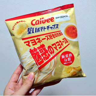 「カルビー 堅いポテトチップス マヨネーズ好きのための魅惑のマヨネーズ味 59g」のクチコミ画像 by 果季口さん