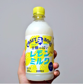 「サントリー クラフトボス レモンミルク ペット500ml」のクチコミ画像 by 果季口さん
