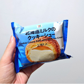 「セブン＆アイ セブンプレミアム 北海道ミルクのクッキーシュー」のクチコミ画像 by 果季口さん