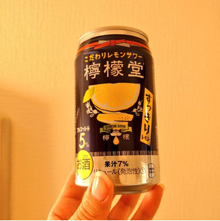 「コカ・コーラ 檸檬堂 すっきりレモン 缶350ml」のクチコミ画像 by 果季口さん