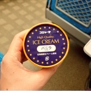 「スジャータめいらく アイスクリーム バニラ カップ120ml」のクチコミ画像 by 果季口さん