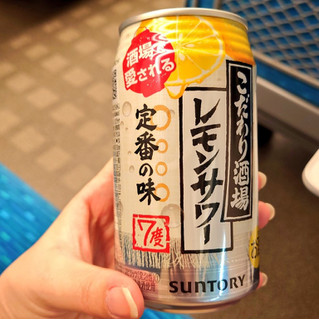 「サントリー こだわり酒場のレモンサワー 缶350ml」のクチコミ画像 by 果季口さん