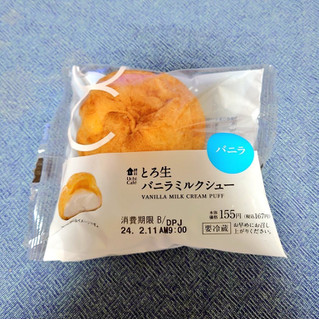 「ローソン Uchi Cafe’ とろ生 バニラミルクシュー 袋1個」のクチコミ画像 by 果季口さん