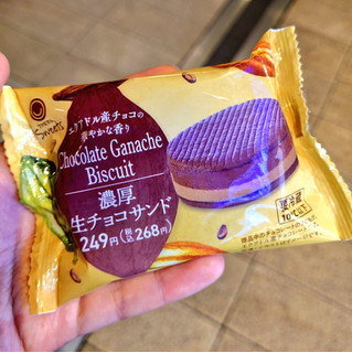 「ファミリーマート 濃厚生チョコサンド」のクチコミ画像 by 果季口さん