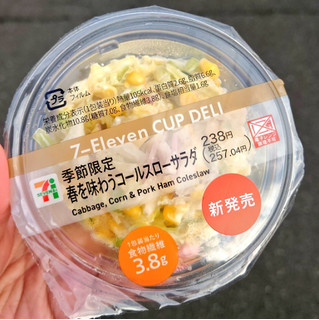 「セブン-イレブン 春を味わうコールスローサラダ」のクチコミ画像 by 果季口さん
