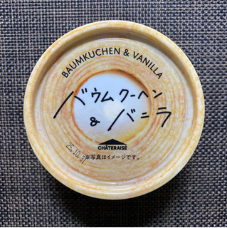 「シャトレーゼ バウムクーヘン＆バニラ 140ml」のクチコミ画像 by わらびーずさん