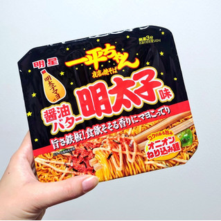 「明星食品 一平ちゃん夜店の焼そば 醤油バター明太子味 カップ127g」のクチコミ画像 by 果季口さん